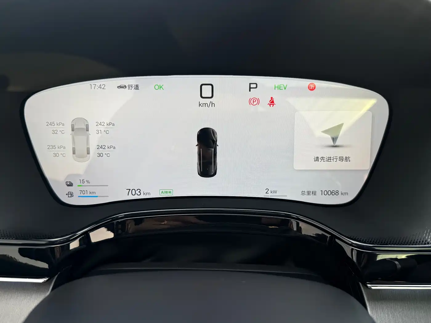 BYD Tang New Energy 2025 Smart Driving Edition DM-i 115KM Flagship фото 10