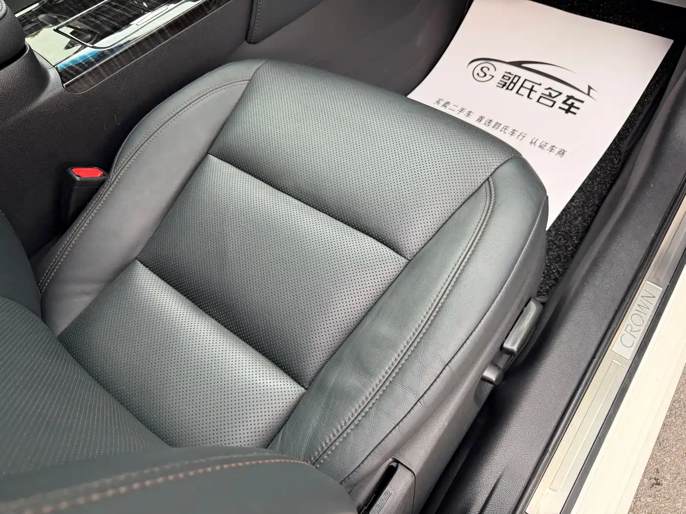 Toyota Crown 2015 2.0T Fashion фото 12