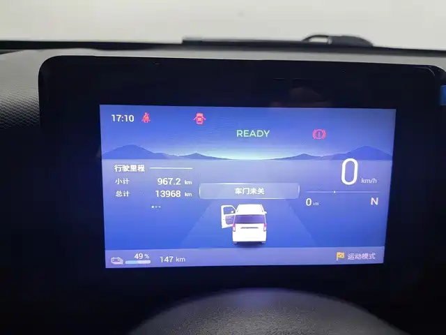 Wuling Motors Wuling Zhiguang NEV 2025 2025 Model 305km Base Version