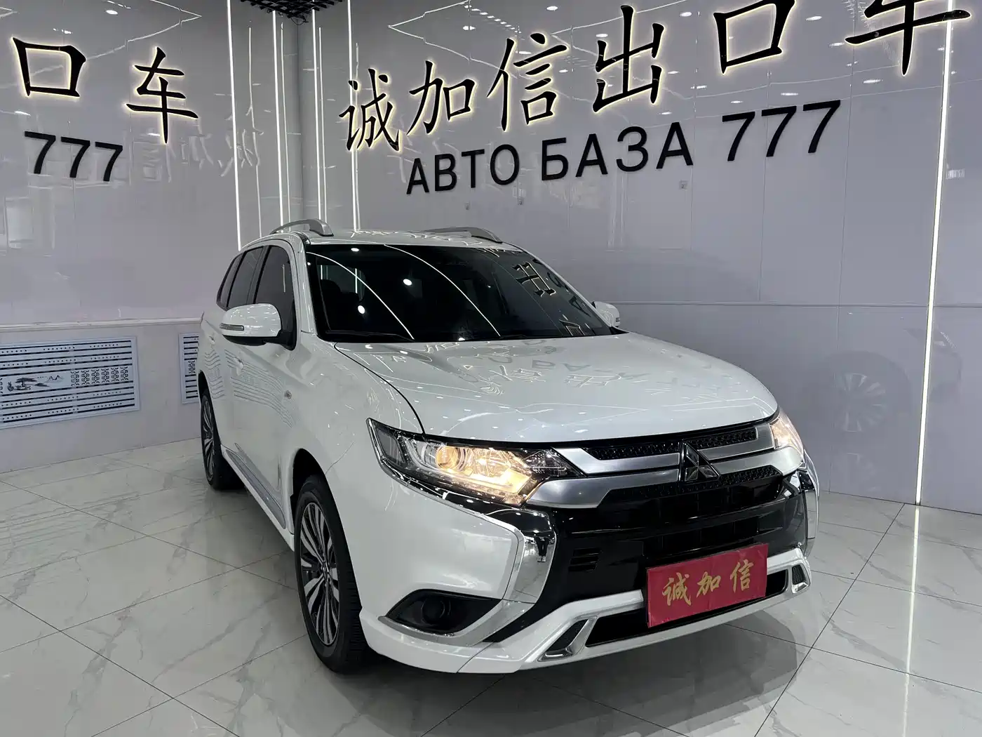 2023 Mitsubishi Outlander