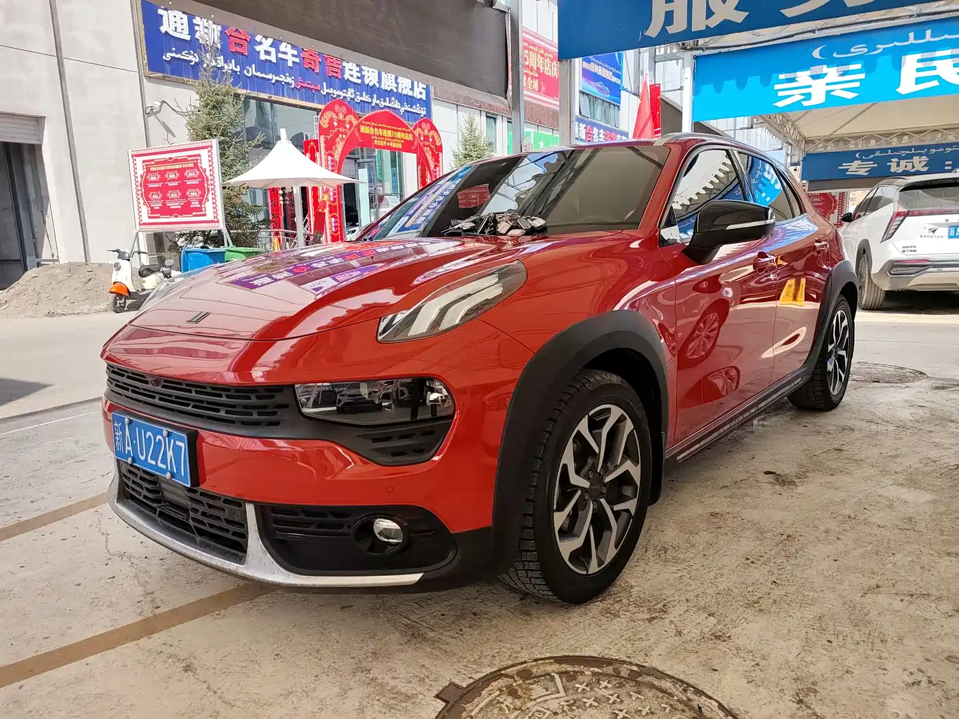 Lynk & Co 02 2019 1.5T DCT FWD Jin Pro Version China VI