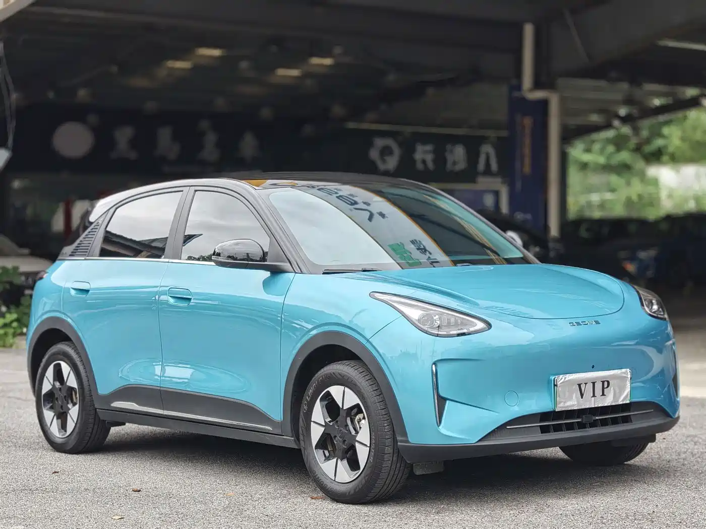 Geely Galaxy Starry Wish 2024 2025 UP 410km Explorer+ Edition