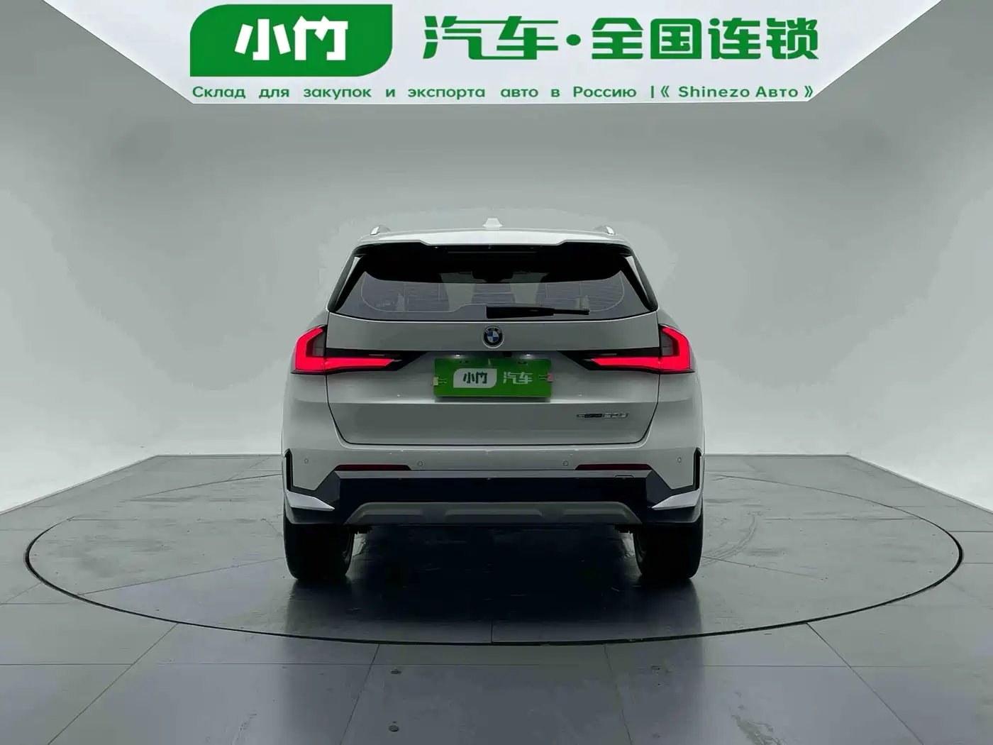 BMW X1 2023 sDrive20Li X Design Package фото 4