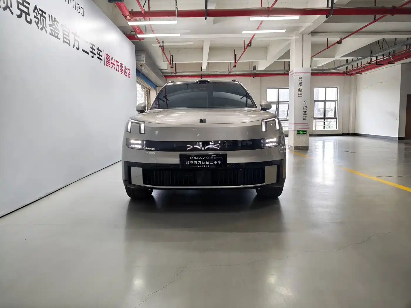 Lynk & Co 900 2025 2025 1.5T Ultra