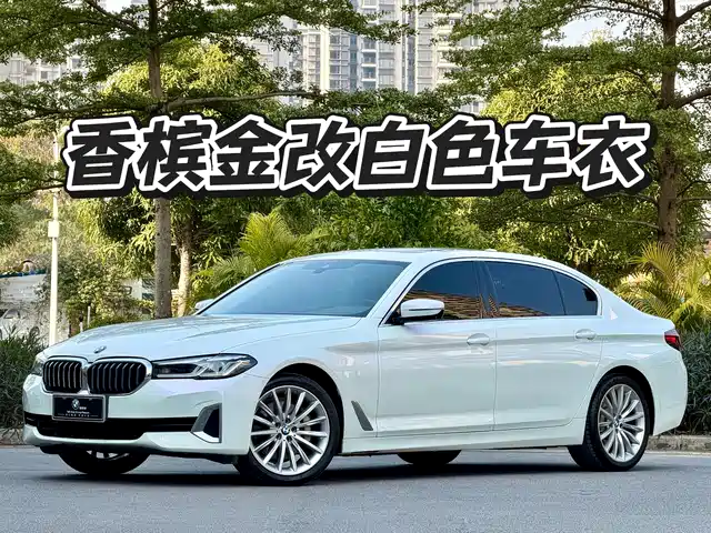 BMW 5 SERIES