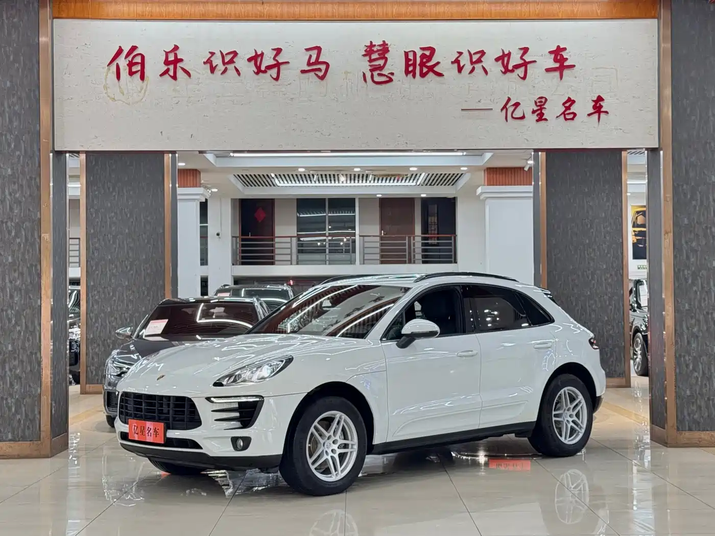 Porsche Macan 2017 Macan 2.0T фото 2