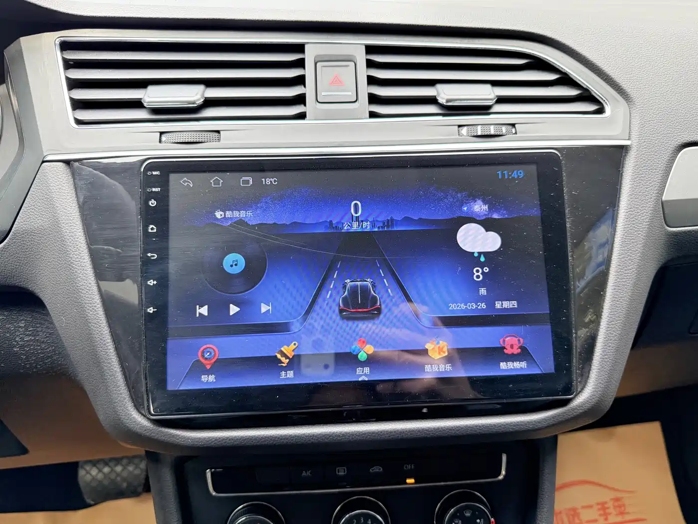 Volkswagen Tiguan L 2019 330TSI Automatic 2WD Trend Edition China VI фото 16