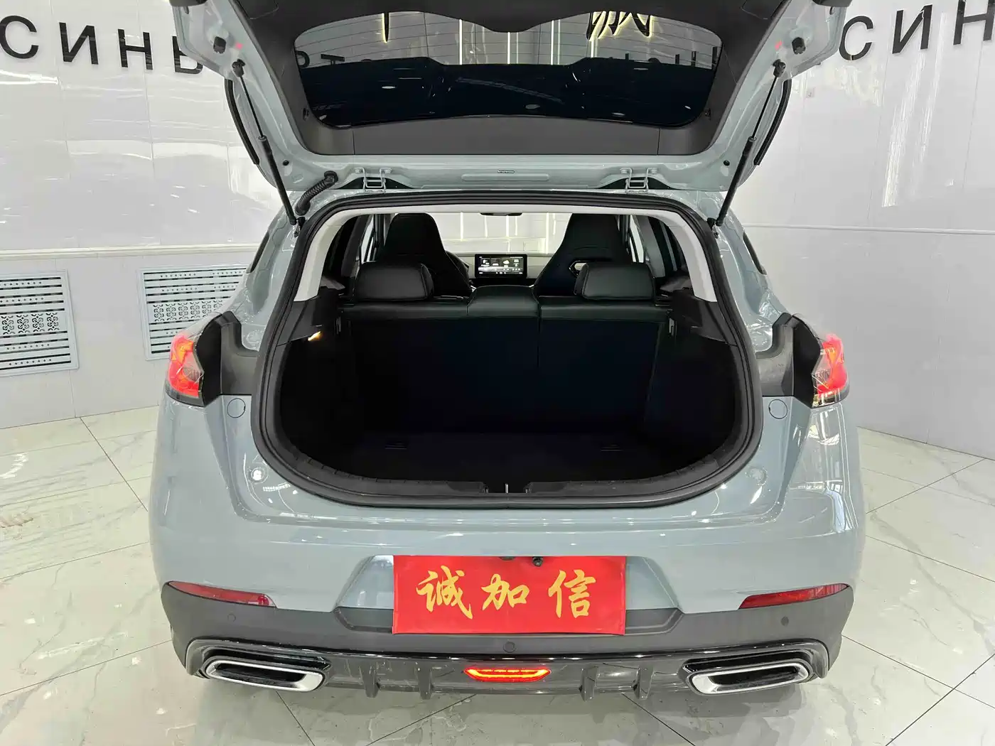 GEELY EMGRAND S