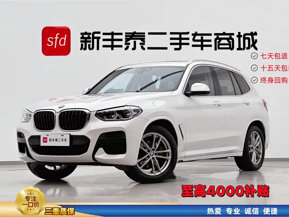 BMW X3 2021 xDrive25i M Sport Package
