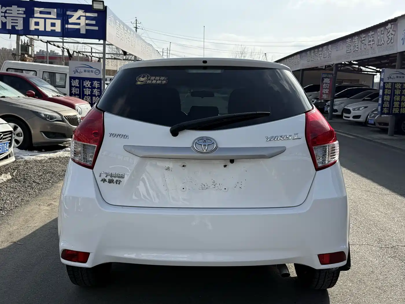 Toyota YARiS L Zhi Xuan 2015 1.5E Auto Charming Edition фото 8