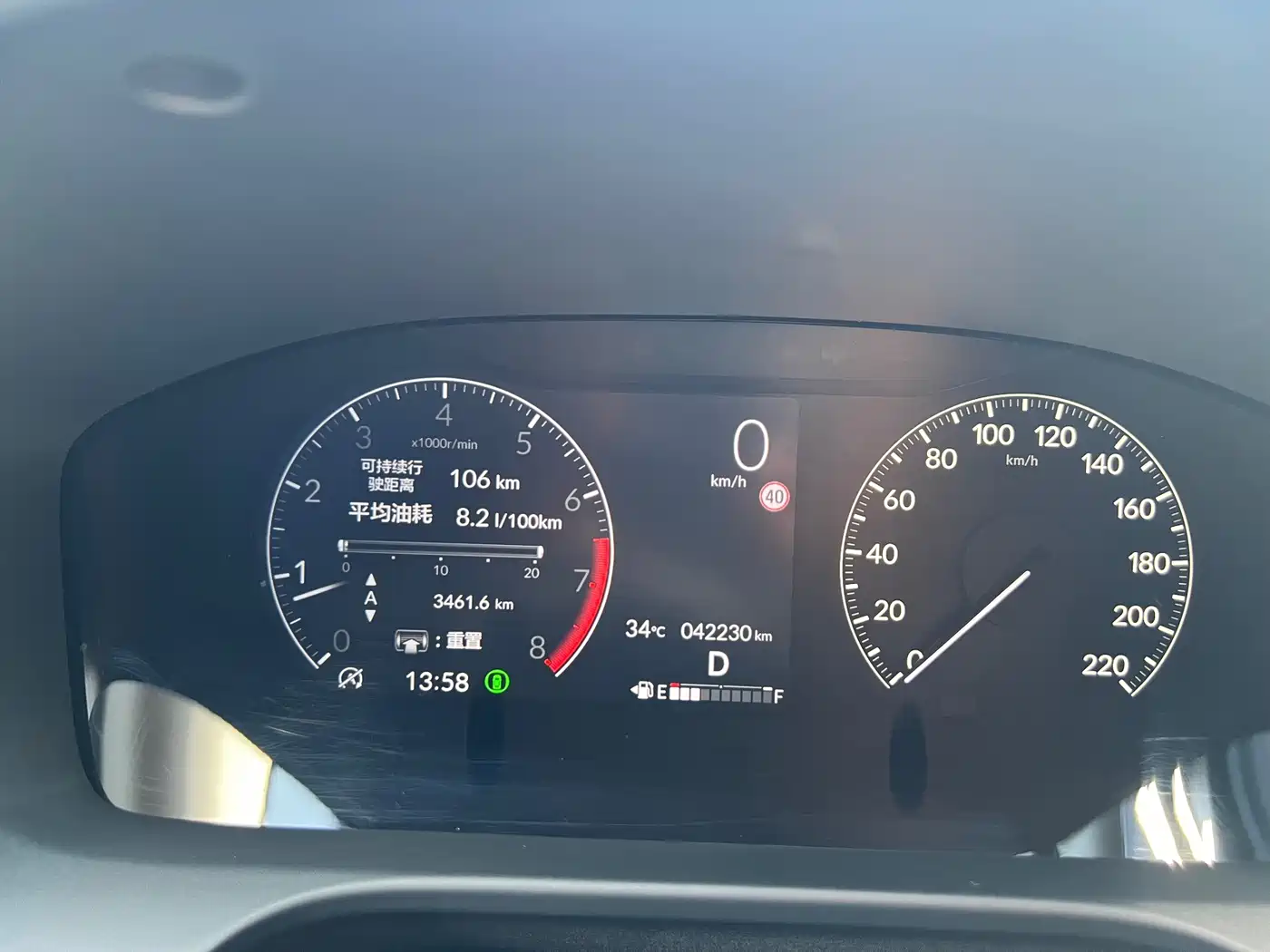 Honda HR-V 2023 2023 240TURBO Dynamic Smart Edition