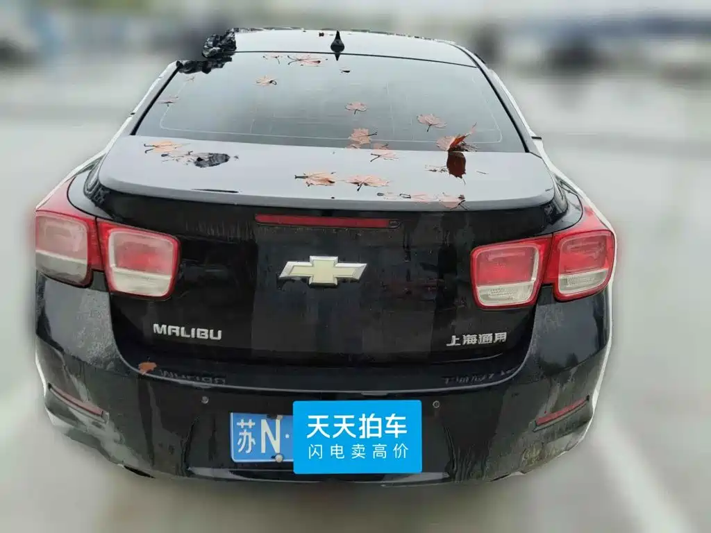 Photo 5 - Chevrolet Malibu