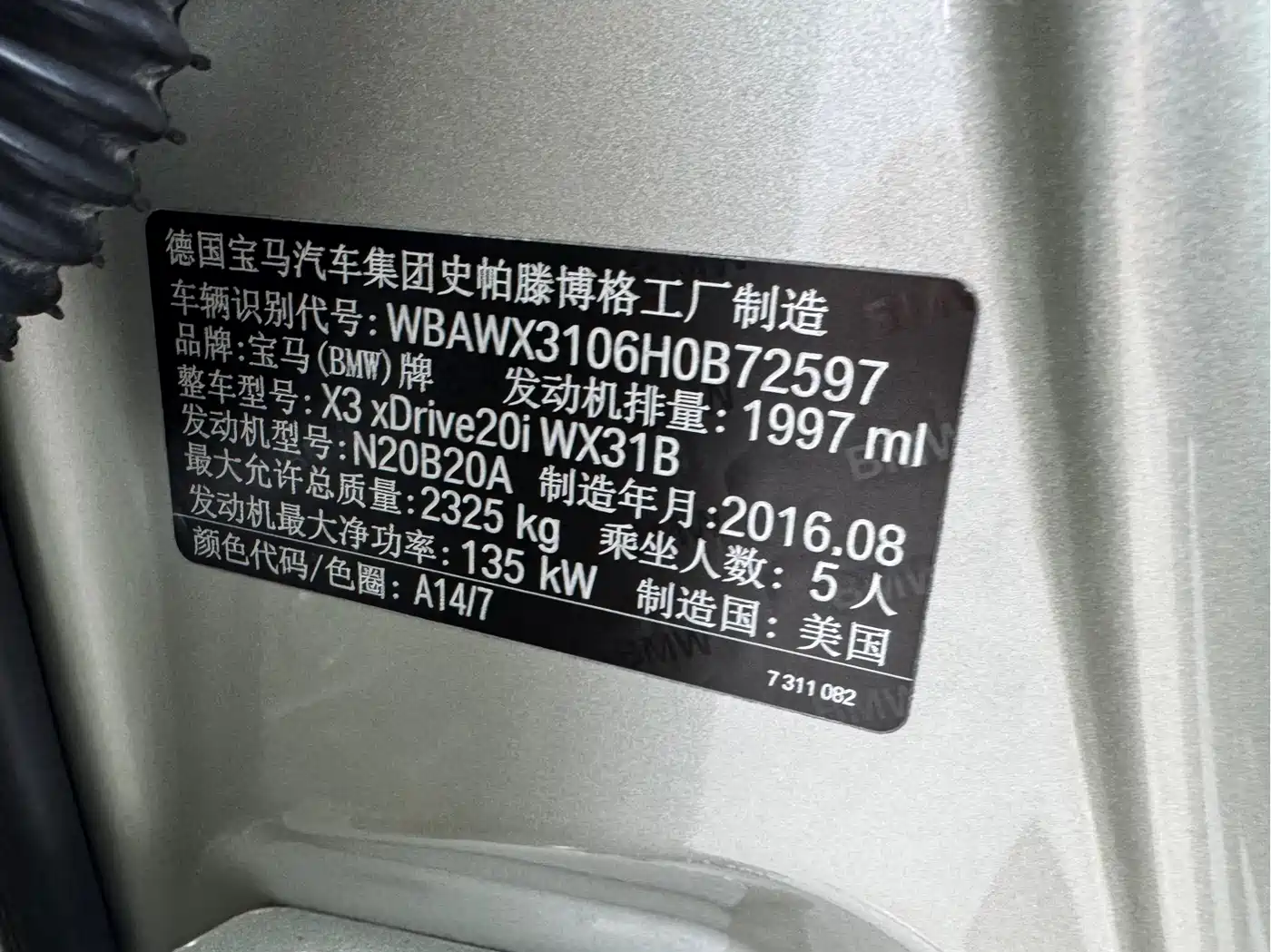 BMW X3 (Import) 2014 xDrive20i X Design Package фото 30