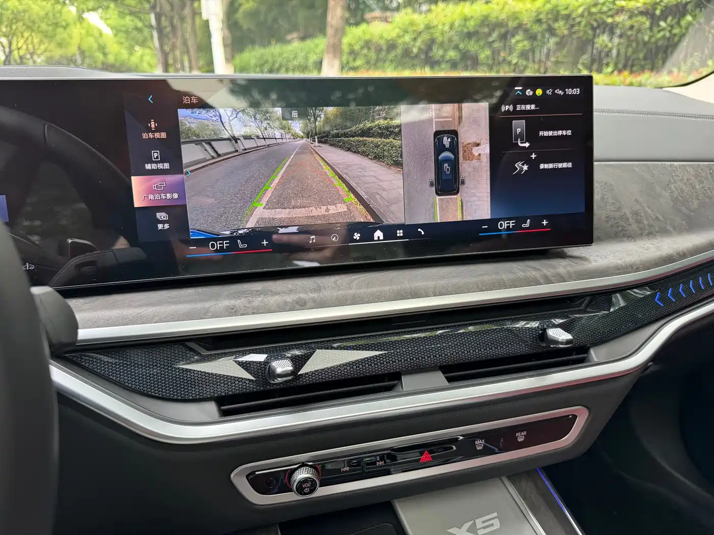BMW X5 2023 xDrive 30Li Premium M Sport Package фото 12