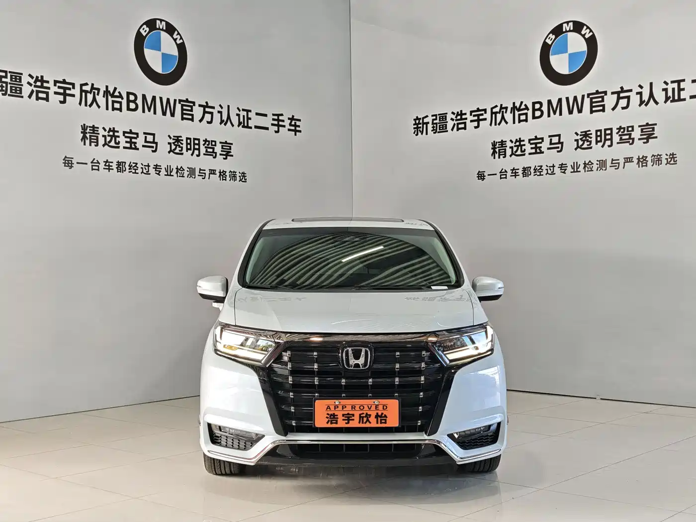 Honda Elysion 2024 2024 2.0L e:HEV Luxury Edition