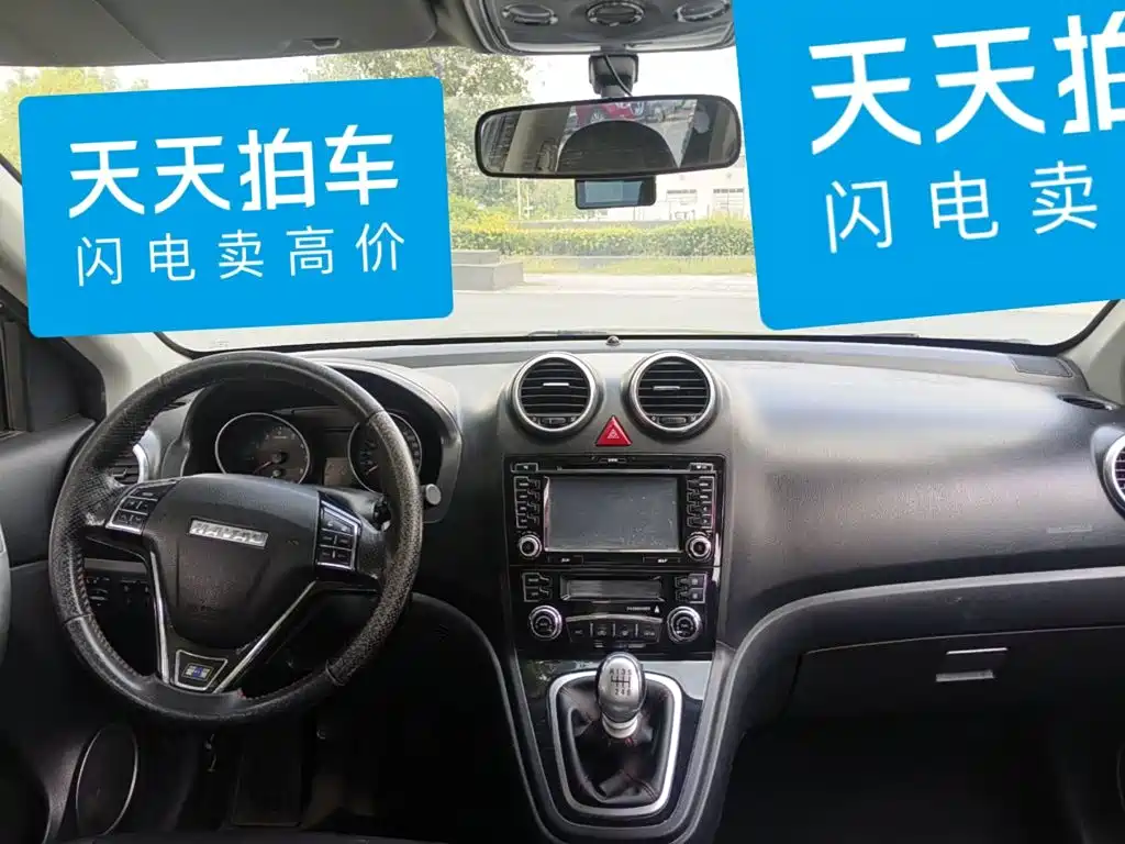 Фото 12 - Haval H6