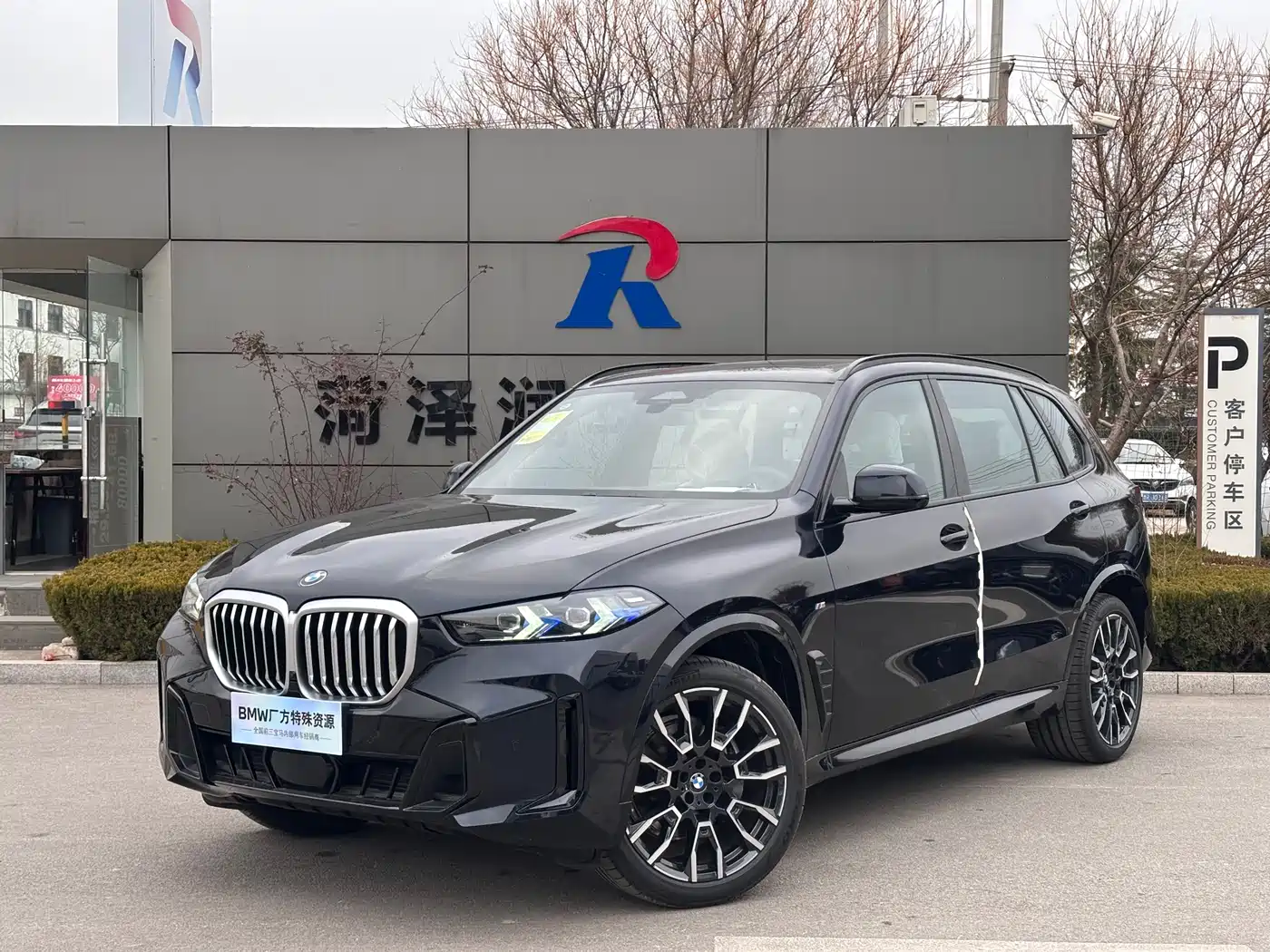 BMW X5 2025 Model xDrive 40Li M Sport Blackout Package фото 13