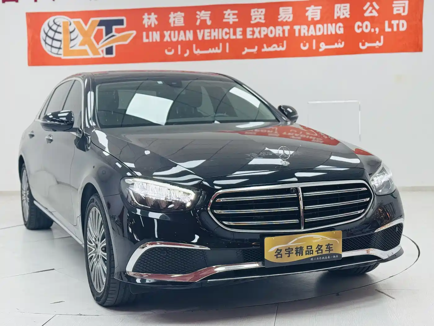  E CLASS