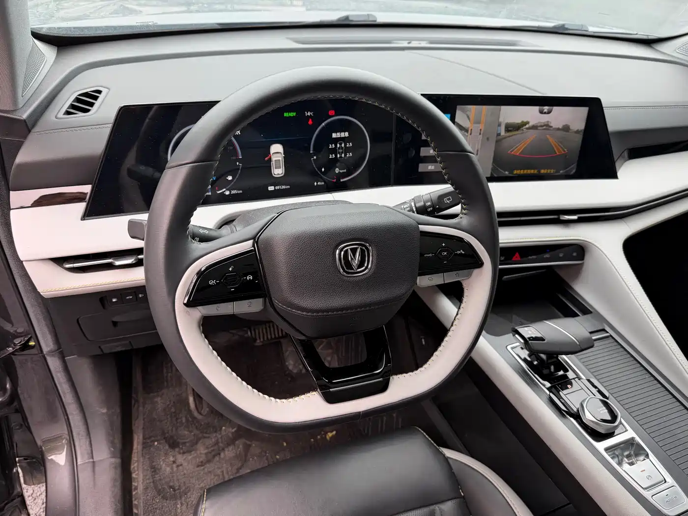 CHANGAN CS75 PLUS SMART IDD