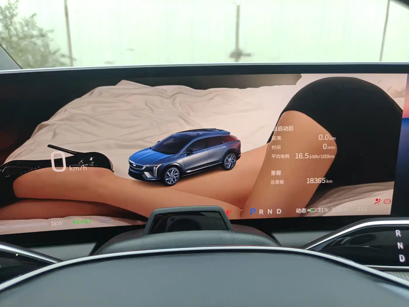Cadillac IQ Ao Ge 2025 2024 AWD Long Range Edition