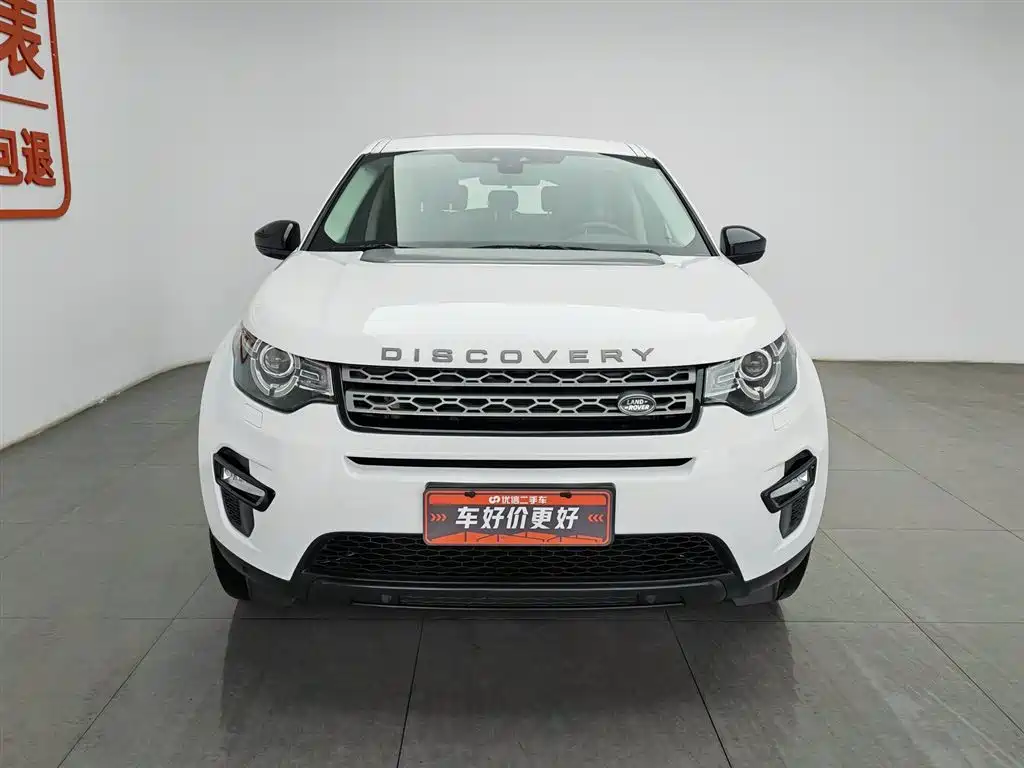 Land Rover Discovery Sport 2019 240PS PURE Edition China VI фото 3