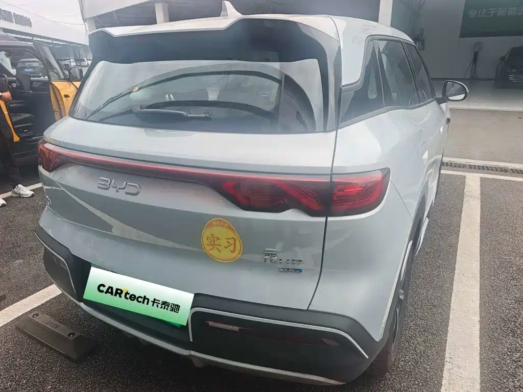 BYD Yuan UP 2026 2025 Smart Drive Edition 401KM Leading Type