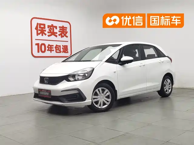 Honda Fit 2021 1.5L CVT Trend Edition