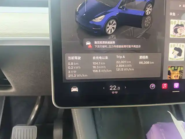 Tesla Model Y 2022 Facelift Rear-Wheel Drive Version — фото 4