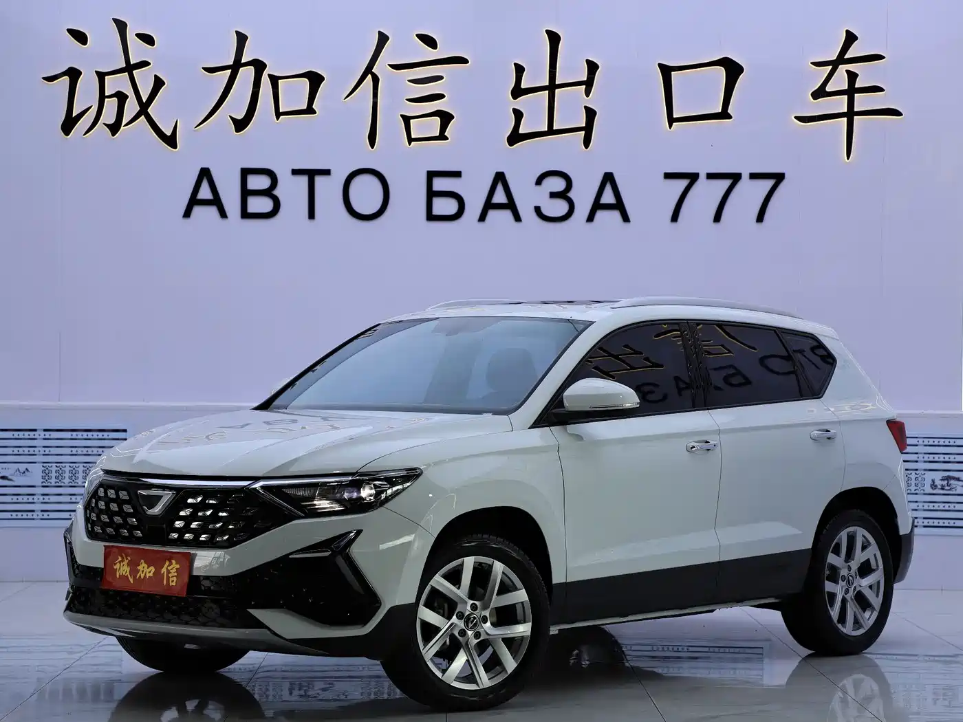 Jetta Jetta VS5 2023 280TSI Auto Comfort Type