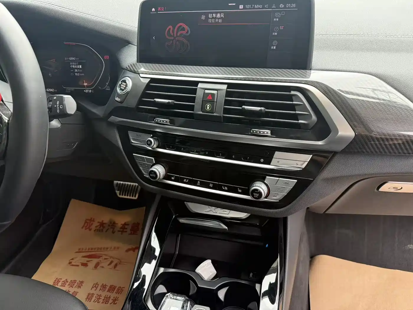 BMW X3 2020 xDrive28i M Sport Package фото 5