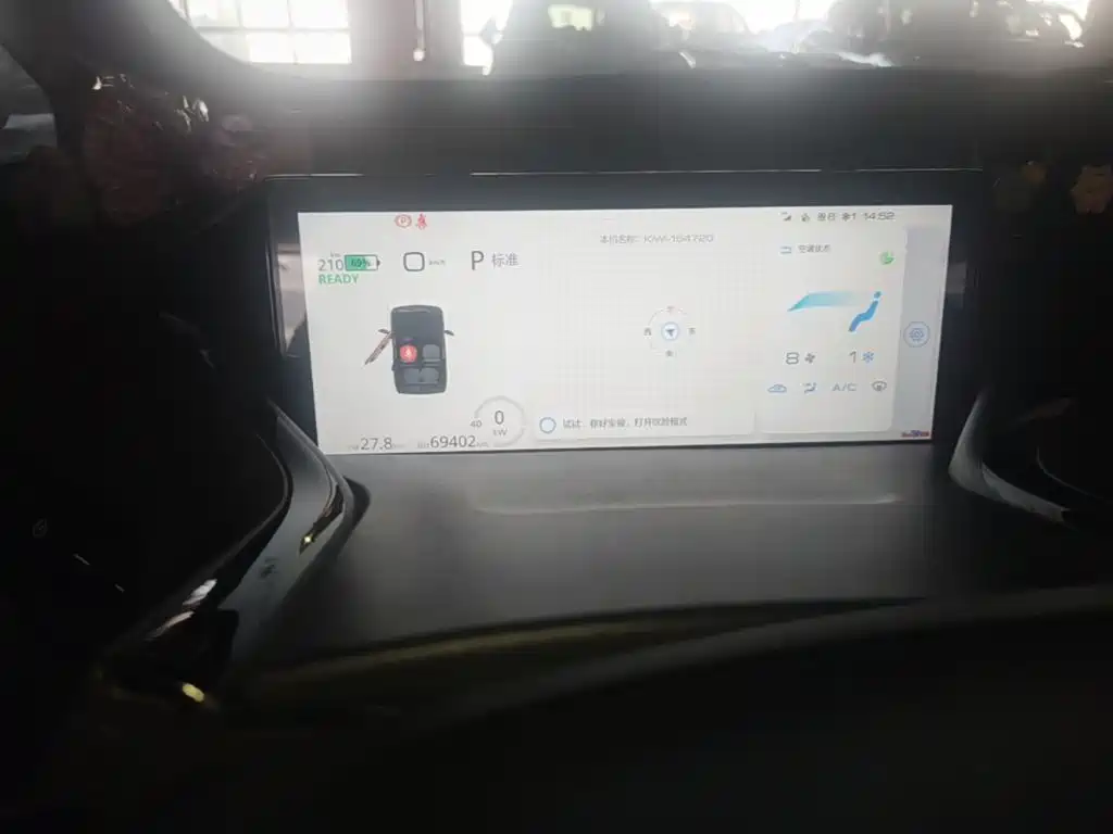 Baojun KiWi EV 2021 2021 Designer LFP