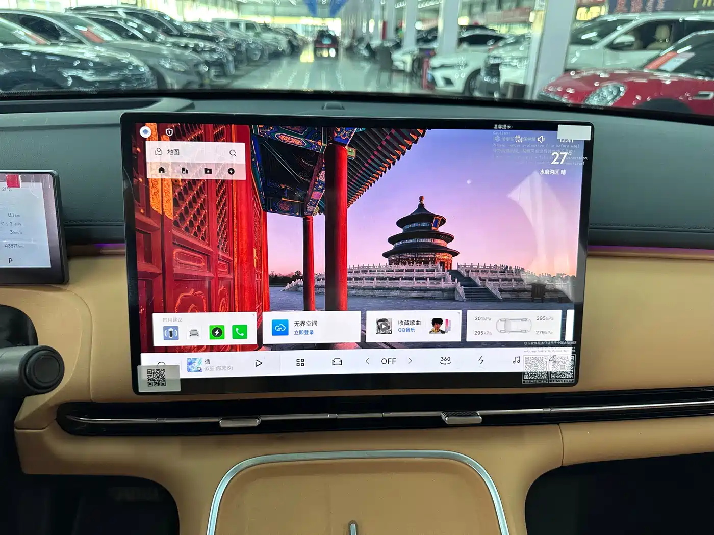 Geely Galaxy Galaxy Starship 7 EM-i 2025 120km Navigation Edition фото 14