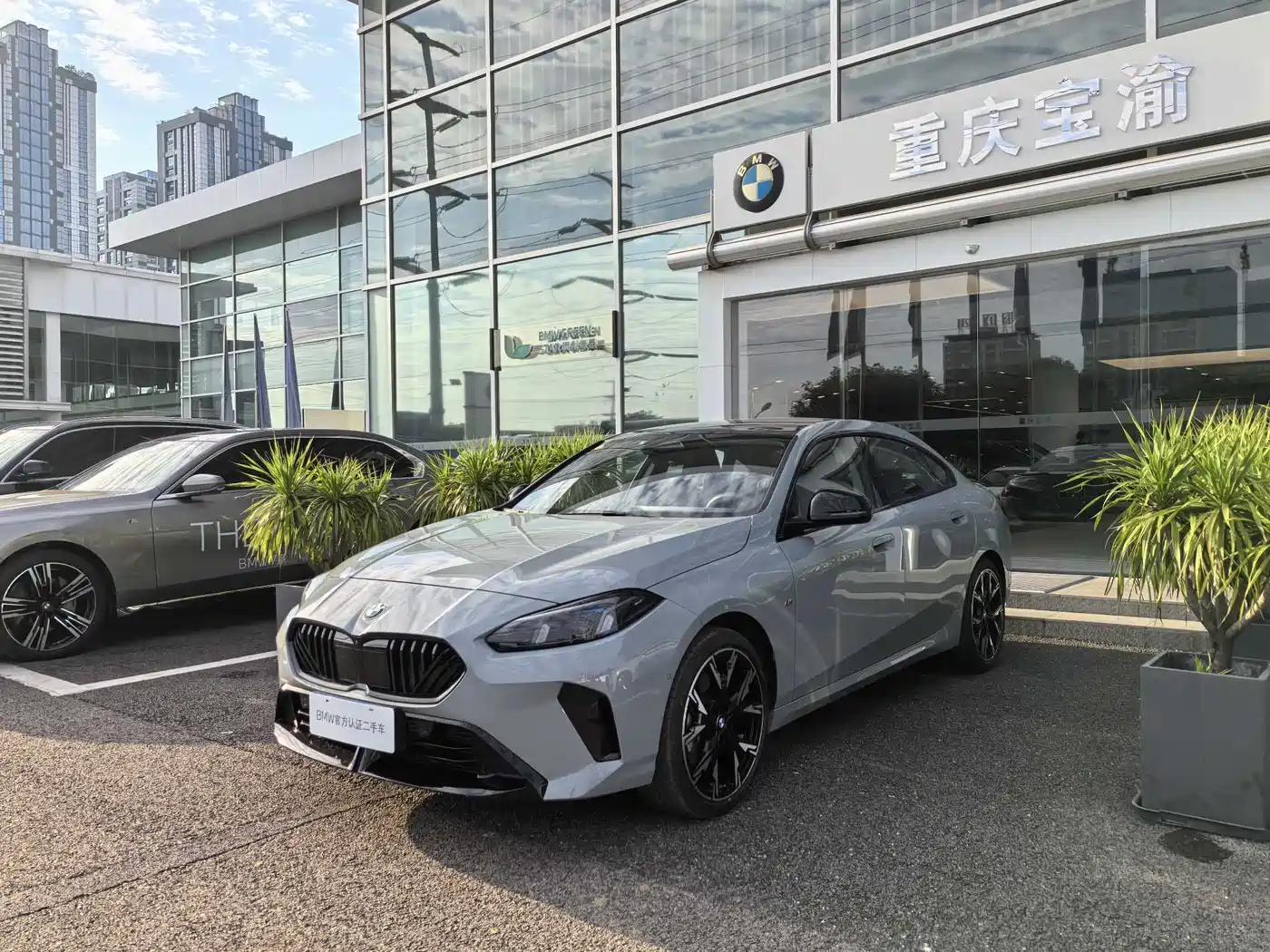 BMW 2 Series 2025 225L M Sport Moonlight Package