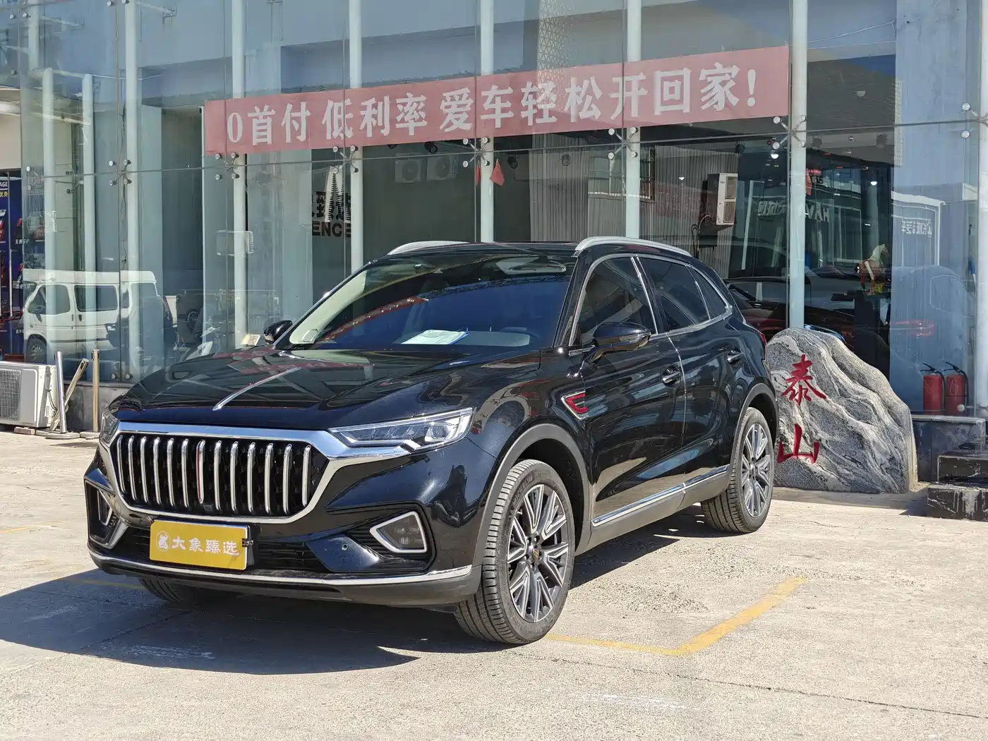 Hongqi HONGQI HS5