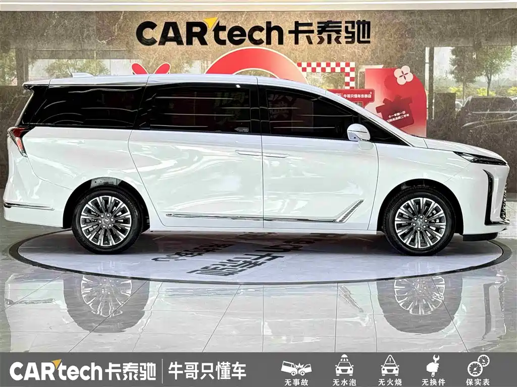 Buick GL8 2025 Model Landglory Smart Edition фото 8