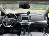 Фото 7 - Geely Vision