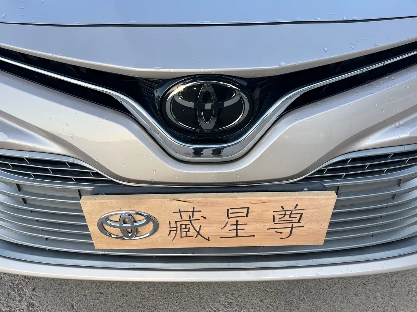 Toyota Camry 2019 2.0G Luxury (China V) фото 25