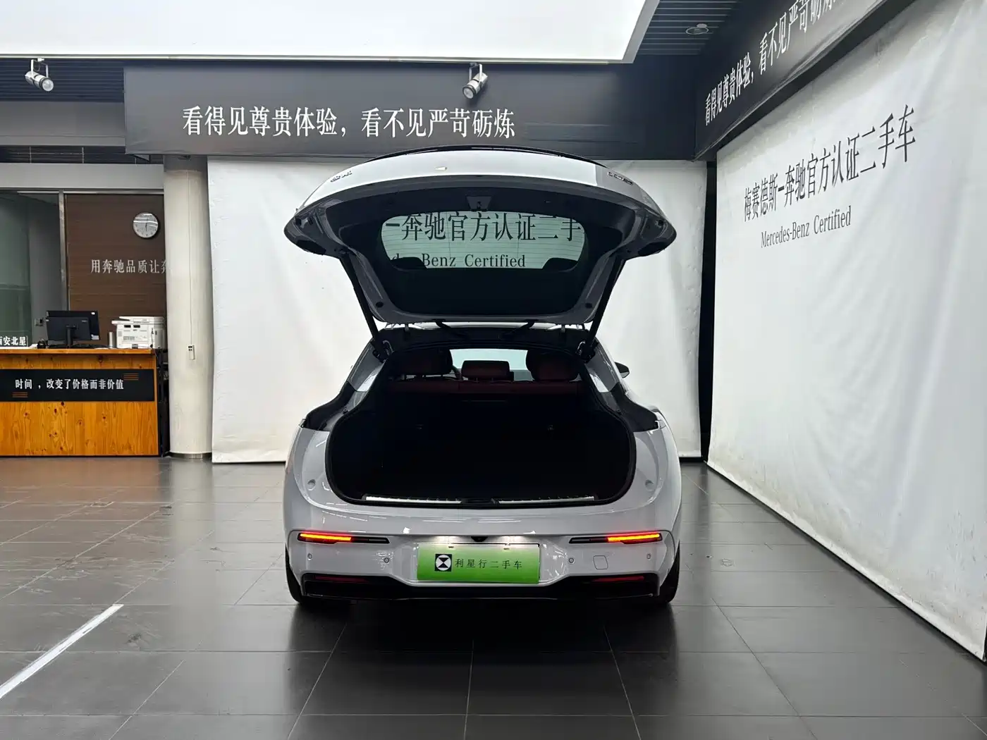 2026 ZEEKR 007GT