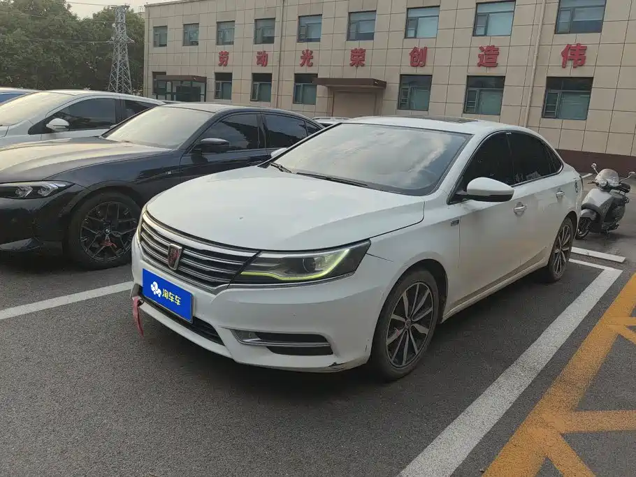 Roewe i6 2019 2018 20T Automatic Internet ZhiXiang Edition