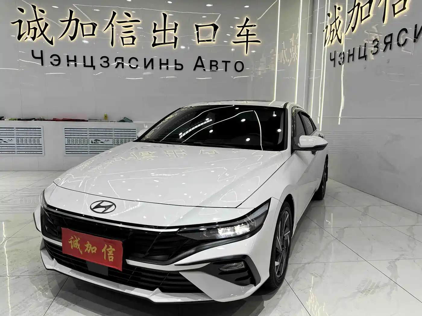 Hyundai Elantra 2023 1.5L CVT GLX Elite Edition