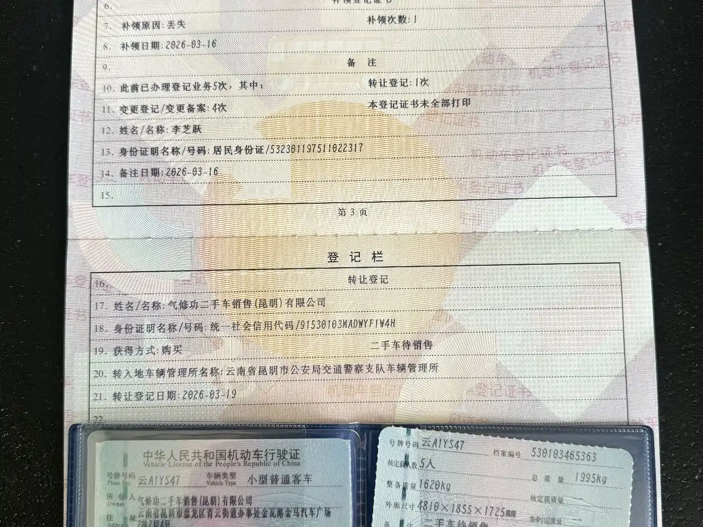 BYD S6 2012 2011 2.0L Manual Luxury