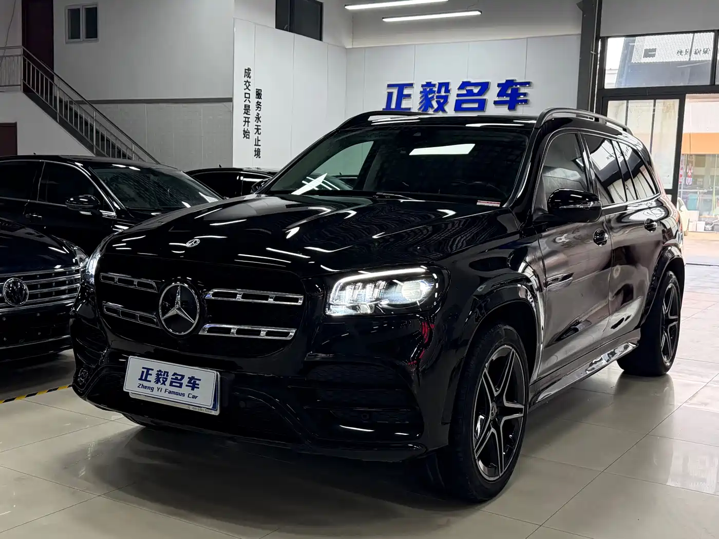 Mercedes-Benz GLS