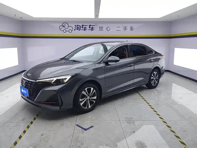 CHANGAN YIDONG