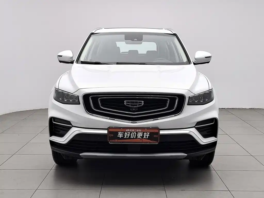 Photo 3 - Geely Boyue