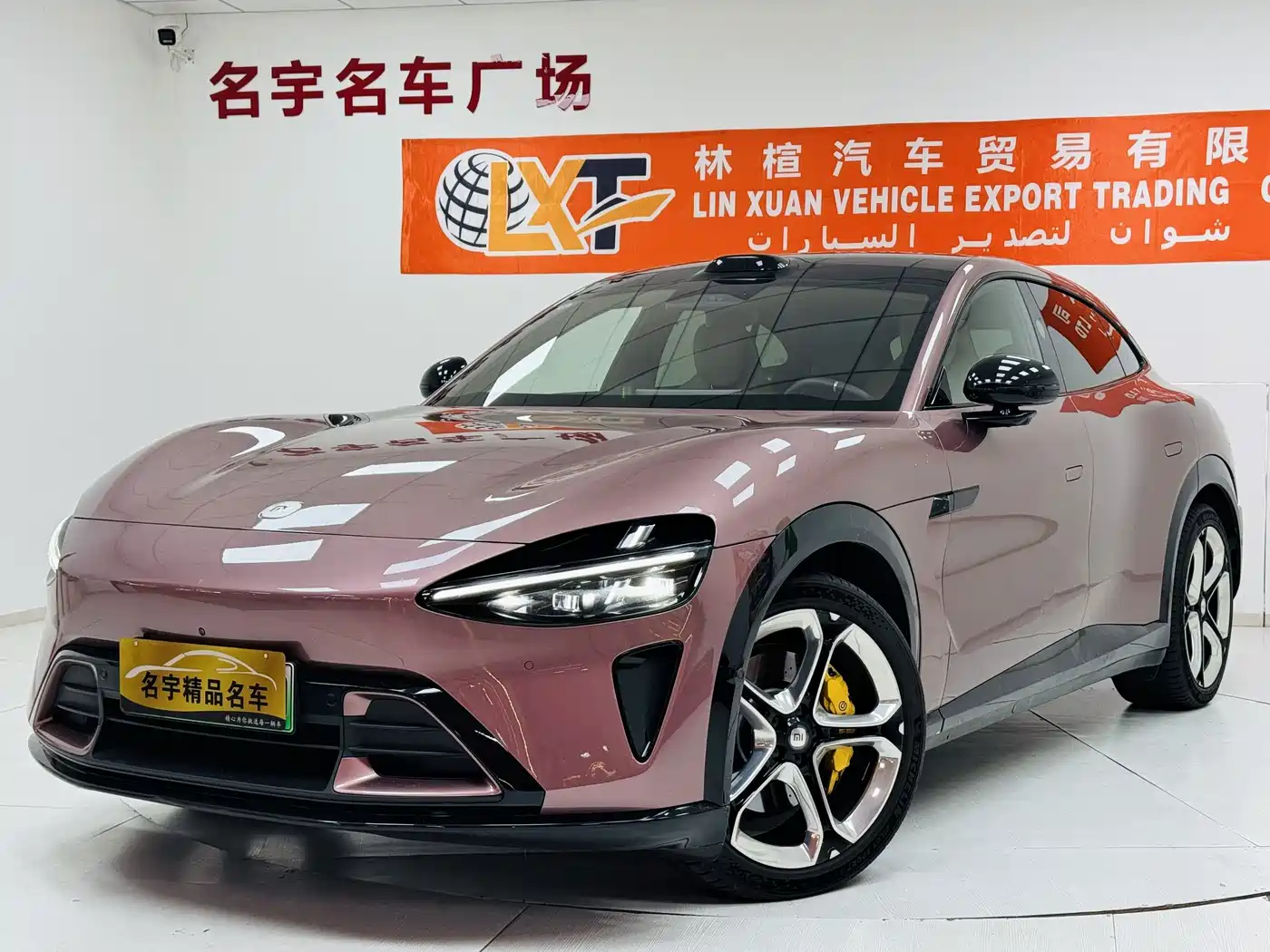 Xiaomi Auto Xiaomi YU7 2025 Ultra Long Range High Performance AWD Max Edition