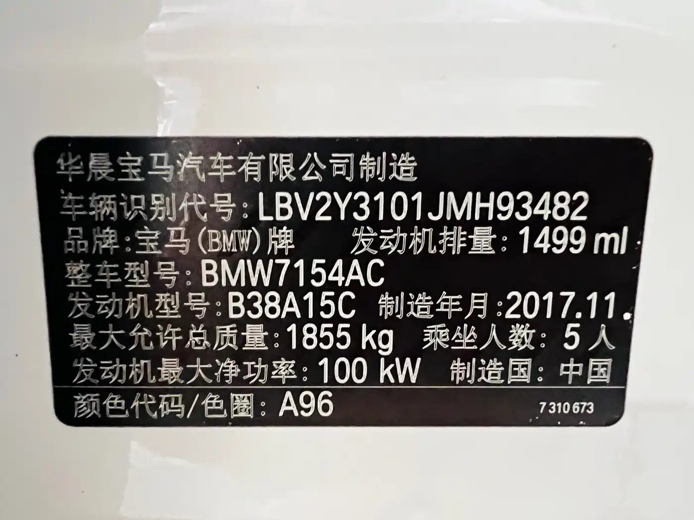 BMW 1 Series 2017 118i Sport фото 22