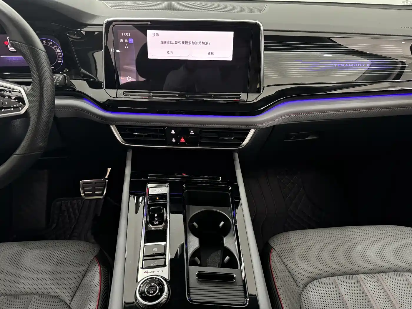 Volkswagen Teramont 2023 Teramont X 330TSI 2WD Premium Luxury фото 13