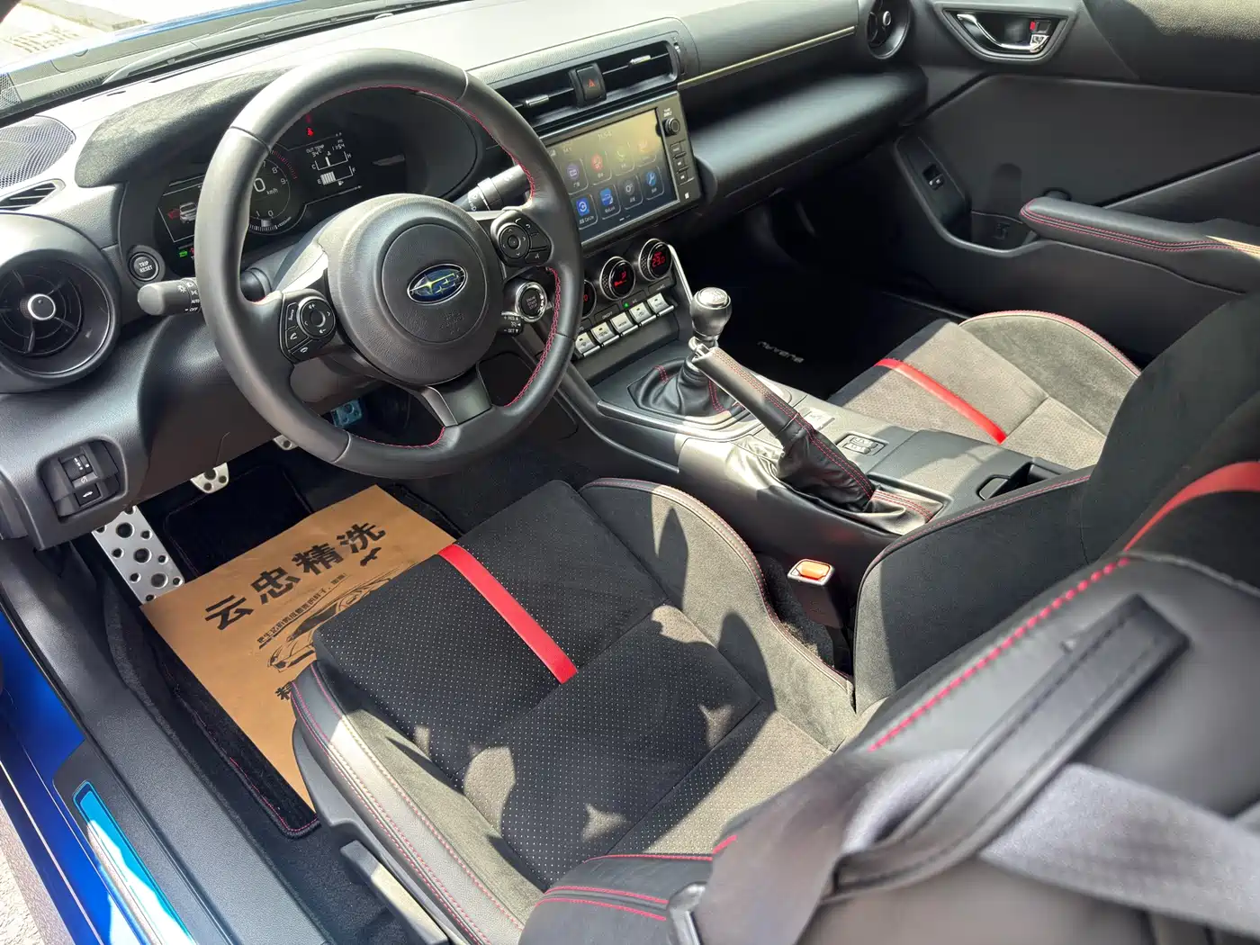 Subaru BRZ 2023 2022 2.4L Manual