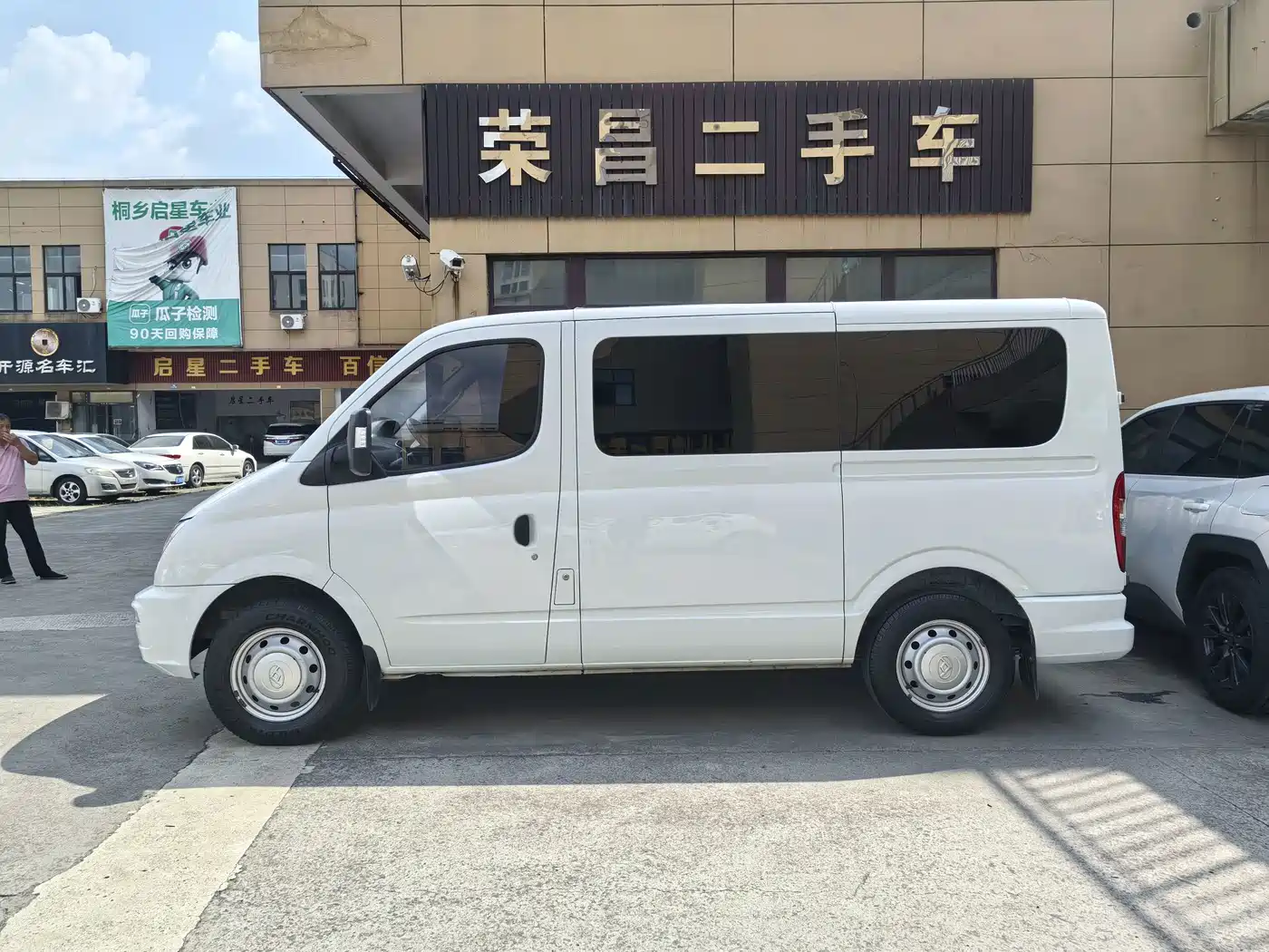 Photo 4 - SAIC Maxus Xintu V80