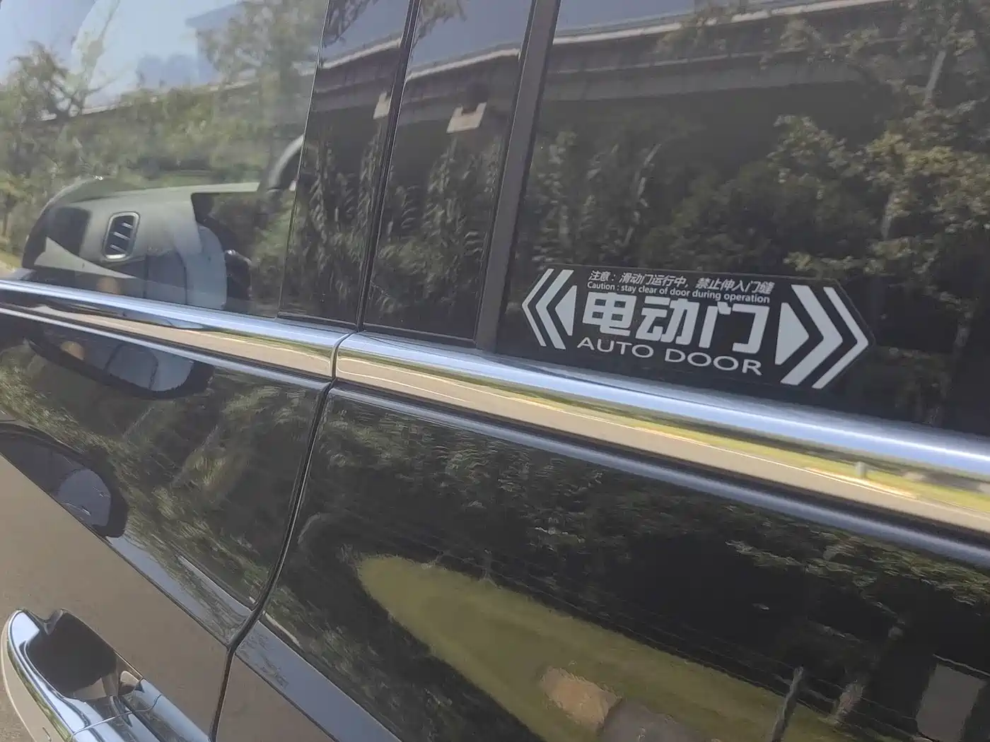  WEY WEY Alpine 2025 AWD Alpine 7 20